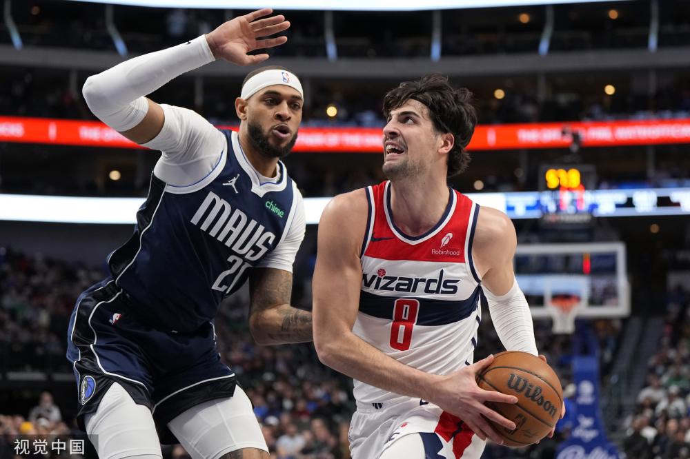 位解读王欣 位解读王欣