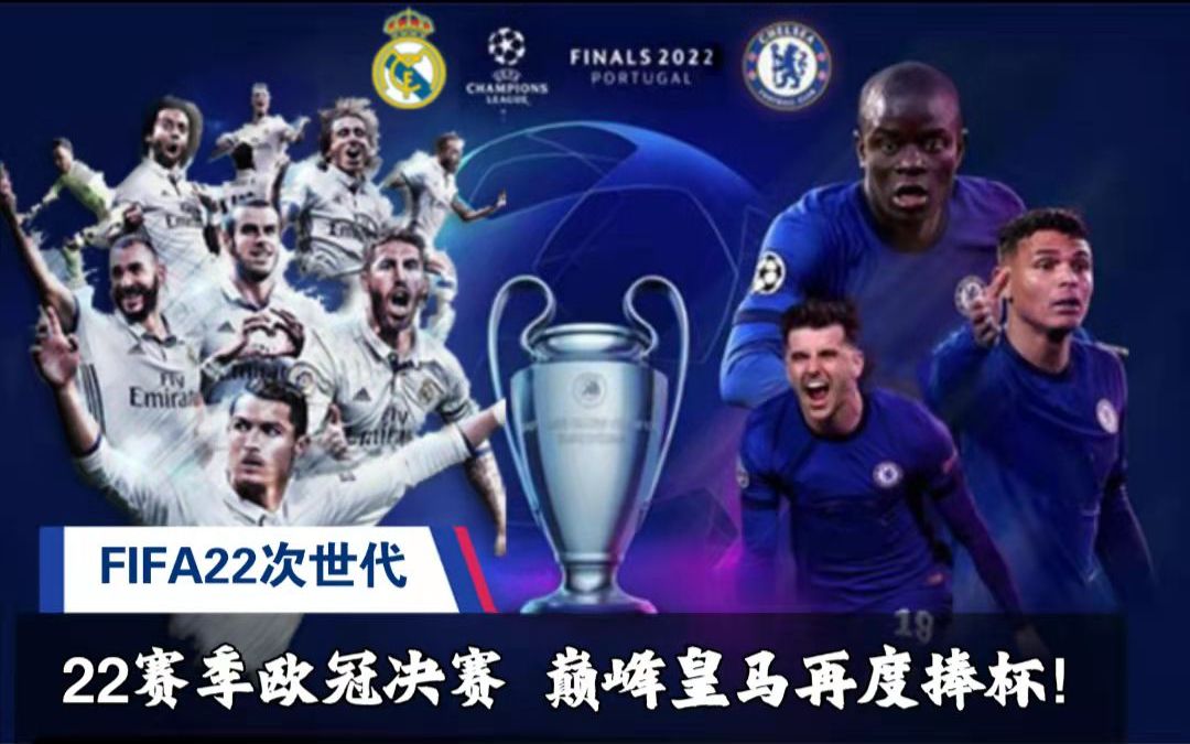 “首届新版国际足联俱乐部世界杯将于2025年6月至7月在美国举行”.