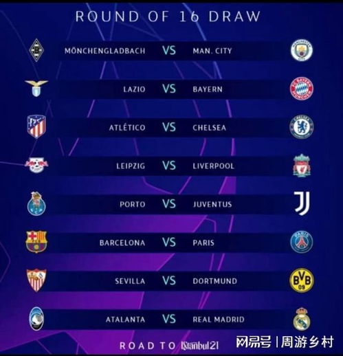 云的比赛中 云的比赛中